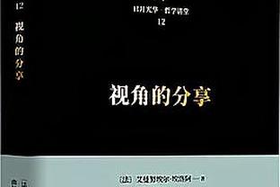 恩里克换下姆巴佩？纳赛尔：我们支持教练，技战术决定都取决于他